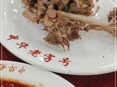 -西塔大冷面(市府大路店)