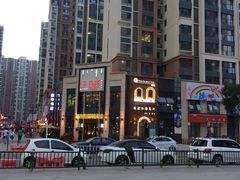 -乡土居（焖面、烩菜、炒菜）(万达店)