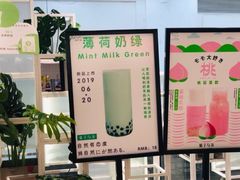 -叶子与茶(苏宁广场店)