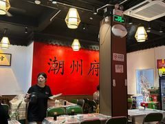 -官塘鱻鱻鱼生·潮汕生腌·砂锅粥(西马路总店)