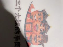 -三个大叔烤羊肉串·歌手驻唱·碳烤鲜肉(西三旗店)