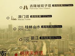 -339旋转餐厅(天府熊猫塔店)