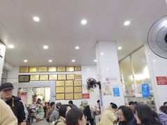 -易记皮肚面(明瓦廊店)