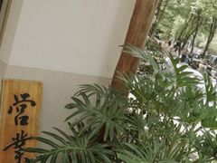 -真打拉面·日式拉面新流派(体育西横街店)
