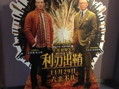 -幸福蓝海国际影城(崇安寺T12店)