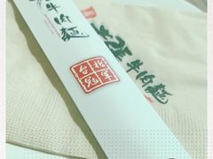 -老张牛肉面(天津万象城店)