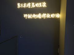 -顽啤熊·酒客酒馆(苏城夜景必选店)