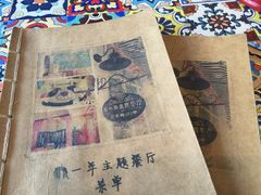 -乌镇那一年小院主题餐厅(甘泉西路店)