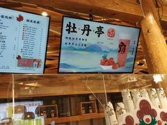 -霸王茶姬(南强街店)
