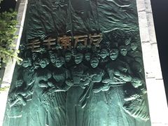 -人民防洪胜利纪念塔