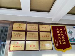 -味道香山烤鸭店(马池口店)