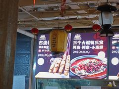 -三个大叔烤羊肉串·炭炉砂锅菜(西三旗店)