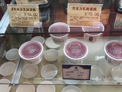 -三元梅园(玉泉路店)