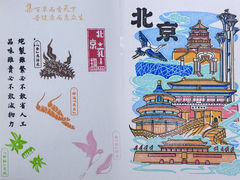-王府井步行街