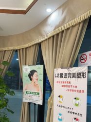 -芳朵美容养生SPA