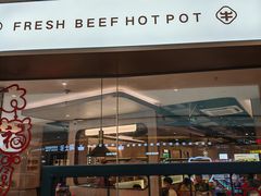 -宴全牛粤来越牛潮汕鲜牛肉火锅(海州万达广场店)