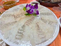 -成发鱼生