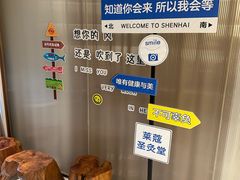 -莱蔻·圣灸堂·推拿艾灸(天山店)