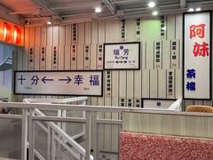 -鲜芋仙(中华广场店)