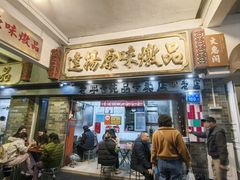 -達揚原味燉品(文明路店)