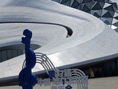 -哈尔滨大剧院