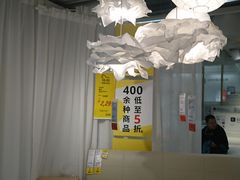 -宜家家居(西安未央商场店)