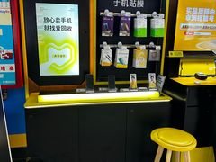 -爱回收(世纪联华浦电店)