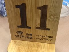-同心阁