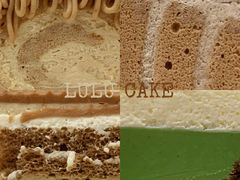 -LuluCake·路鹿蛋糕