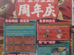 -远洋未来广场(育慧北路店)