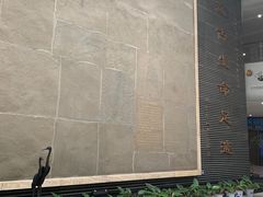 -中国地质大学逸夫博物馆
