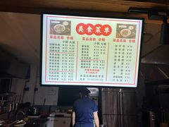 -二郎岗美食广场(砂之船奥特莱斯店)