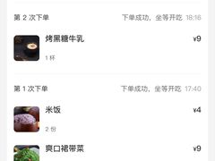 -歪嘴香鸡公煲(大连佳兆业店)