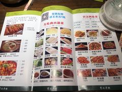 菜单-霄汉羊排(万松园一店)