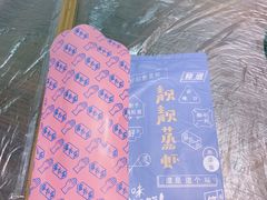 -靓靓蒸虾(中山公园店)