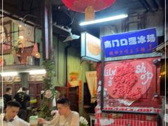 -老长沙龙虾馆·聚会餐厅(白石洲店)