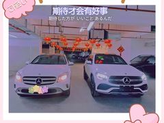 -上海德星奔驰(江杨南路店)