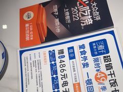 -兰湘子·湘菜小炒(济南领秀城店)