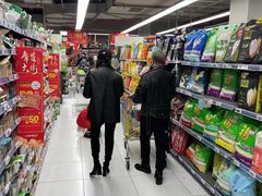 -家乐福(古北店)
