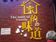 -新概念来凤鱼(璧山店)