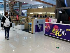 -巴黎春天(浦建店)