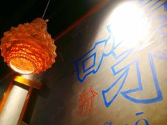 -湘人龙记老长沙米粉(鸟巢店)
