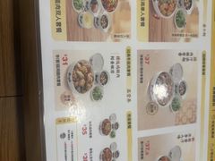 -真功夫(棠下店)