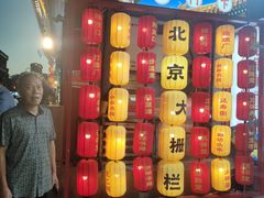 -捶糖帮·手工酥糖(前门二店)