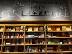 -百新书局(尚悦湾店)