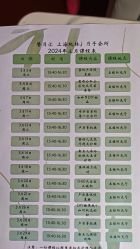 -馨月汇·一悦馨香月子中心(前滩店)