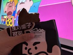 -辛一·铜锣烧(大宁久光店)
