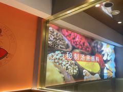 -古乐牛香·鲜牛肉牛杂火锅(新区店)