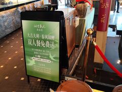 -湖里春风·淮扬菜(丽泽天街店)