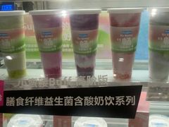 -Blueglass酸奶(华贸购物中心店)